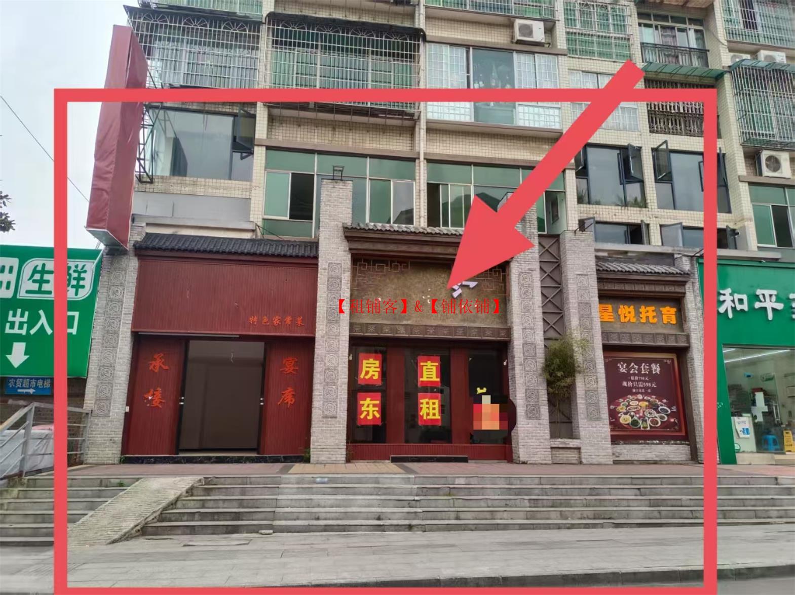 乌当区高新路临街旺铺出租 无中介费 1150平方